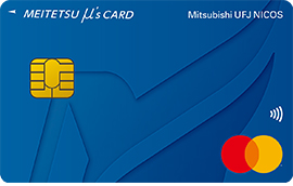 名鉄ミューズカード（MEITETSU μ’s Card）券面画像