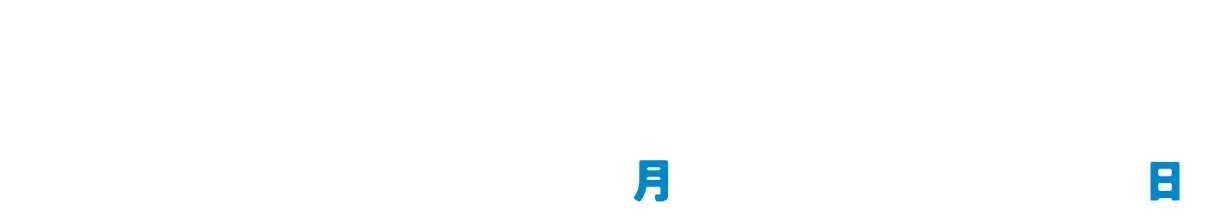 キャンペーン期間 2024.6.3月~6.30日