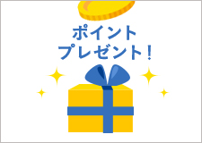 名鉄ミューズカード（三井住友カード）　新規入会＆利用で最大3,000ポイント！