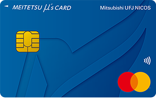 三菱UFJニコス一般カード