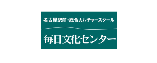 毎日文化センター